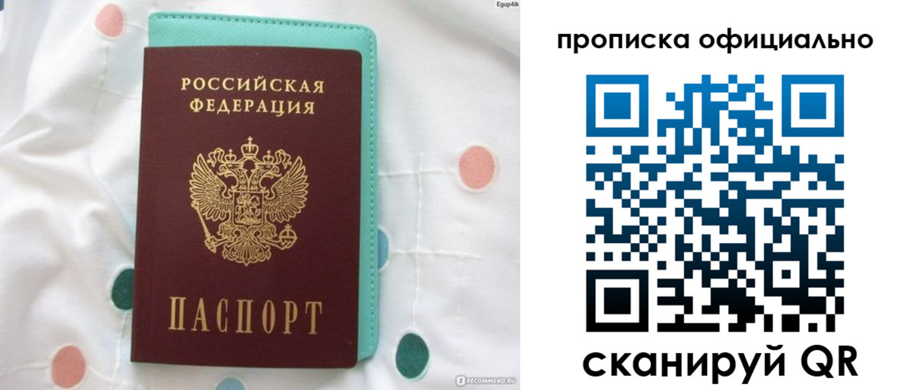 регистрация в Ирбите