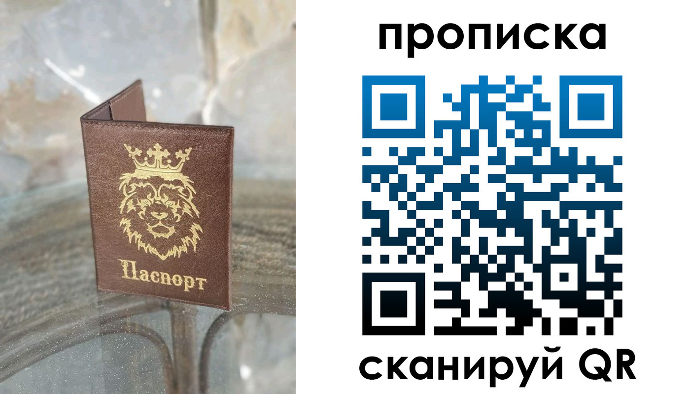 временная регистрация госуслуги в Ирбите